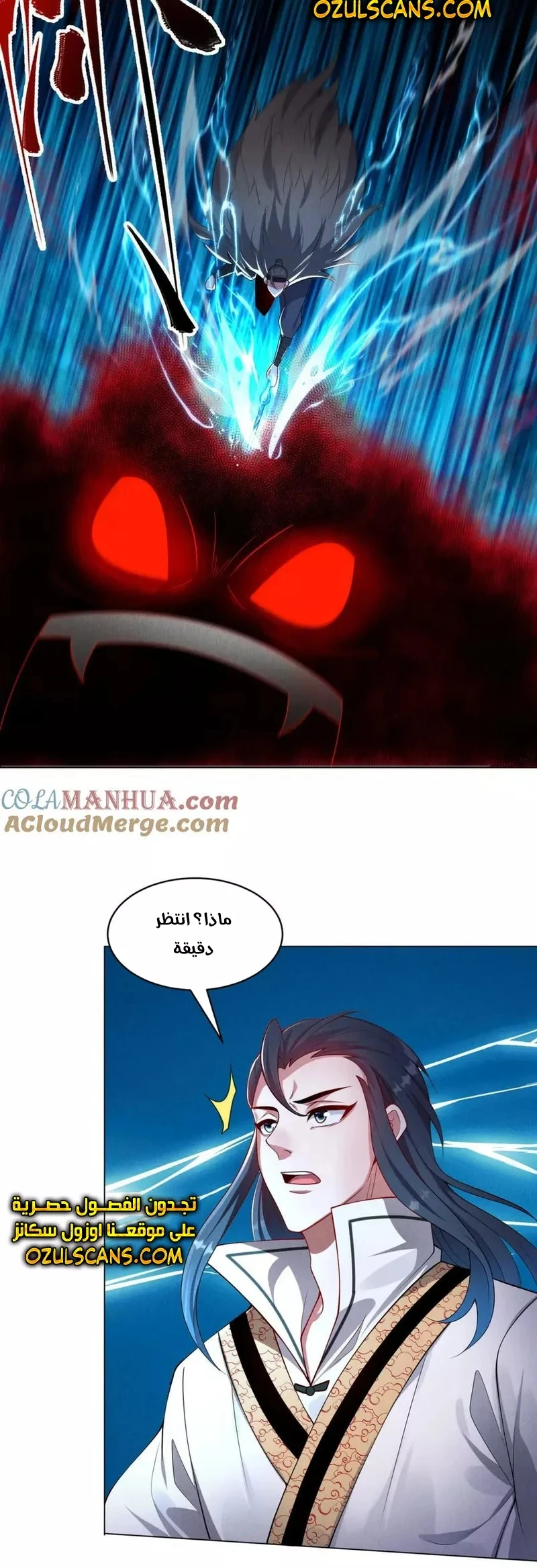 Chapter Image 5
