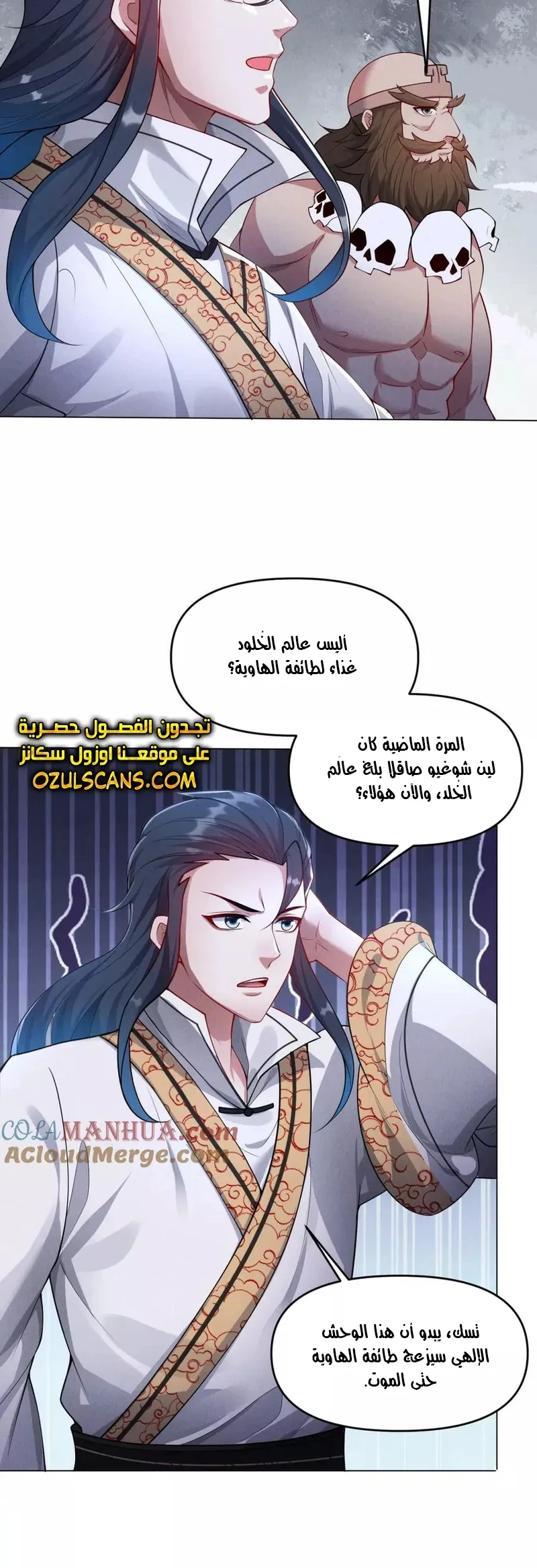 Chapter Image 10