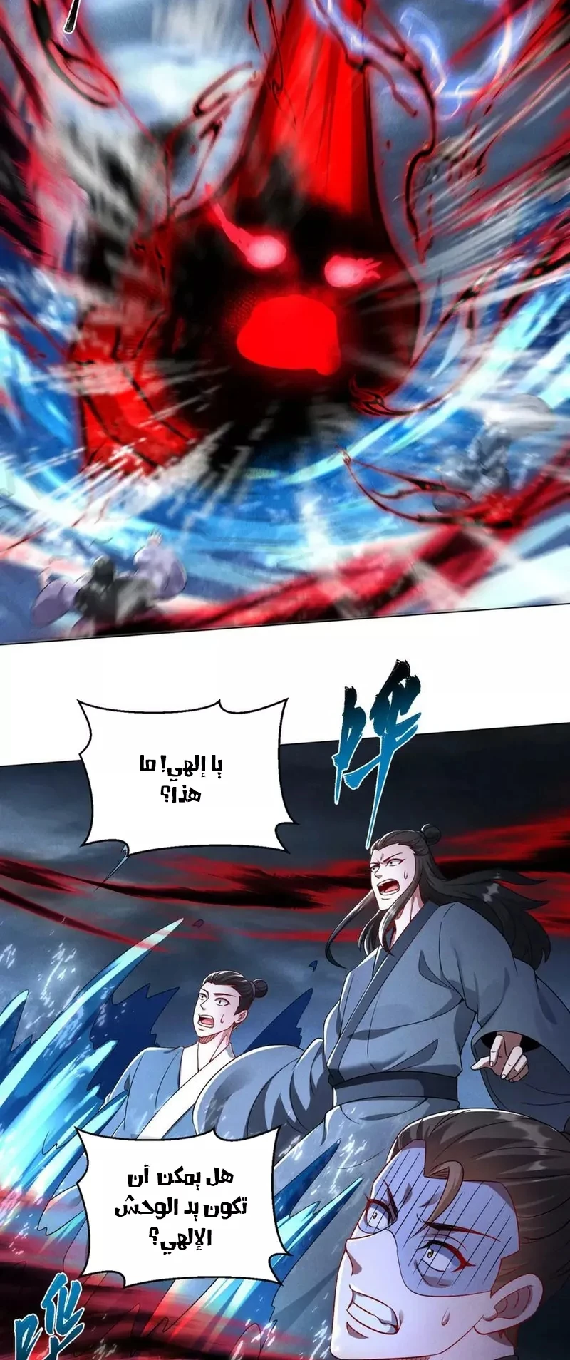 Chapter Image 12