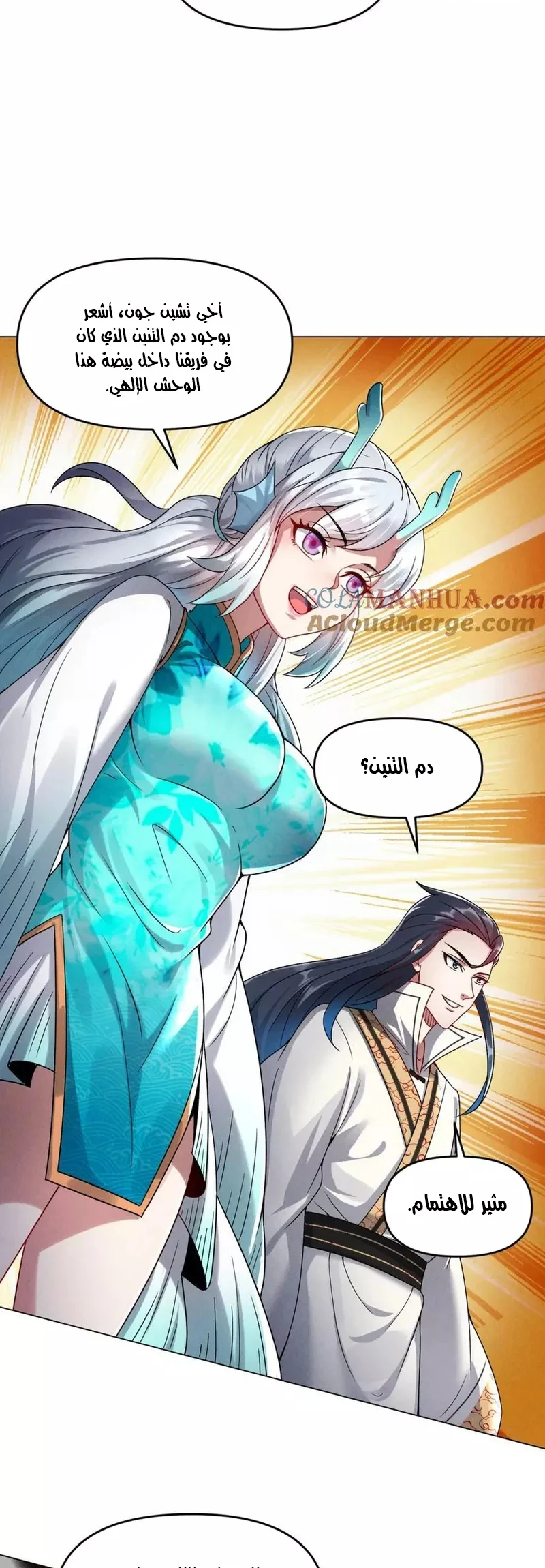 Chapter Image 18
