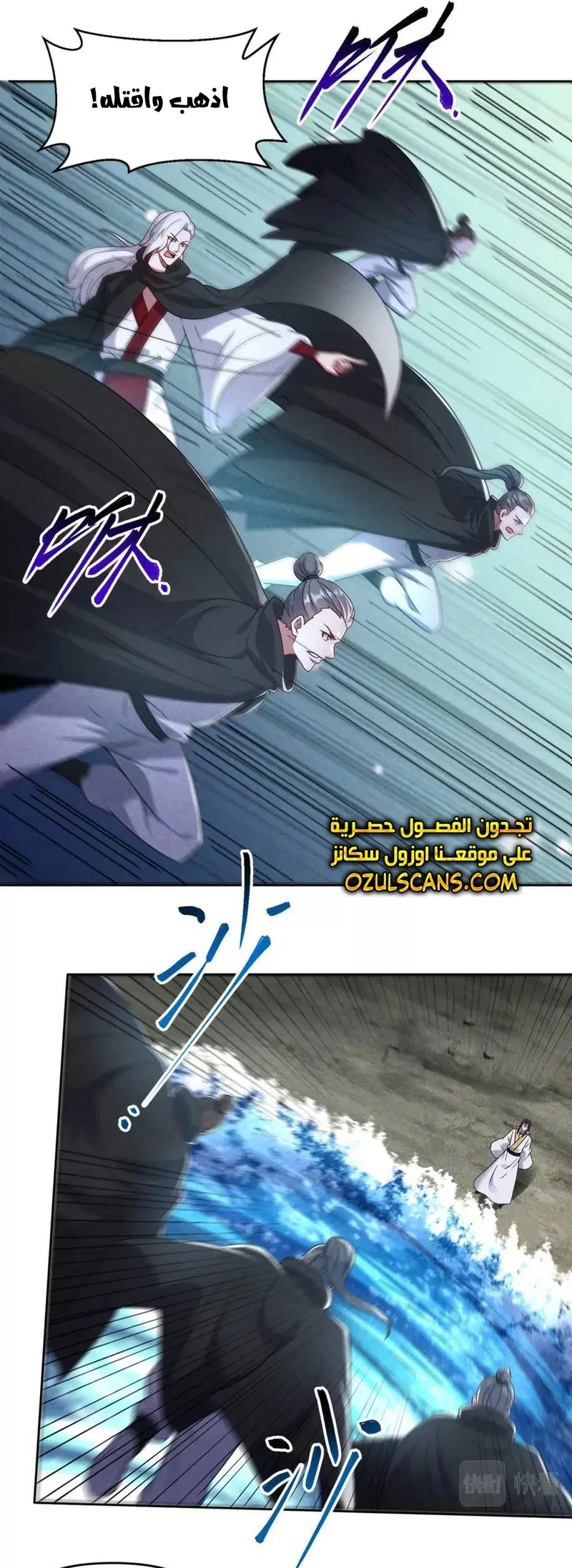 Chapter Image 26
