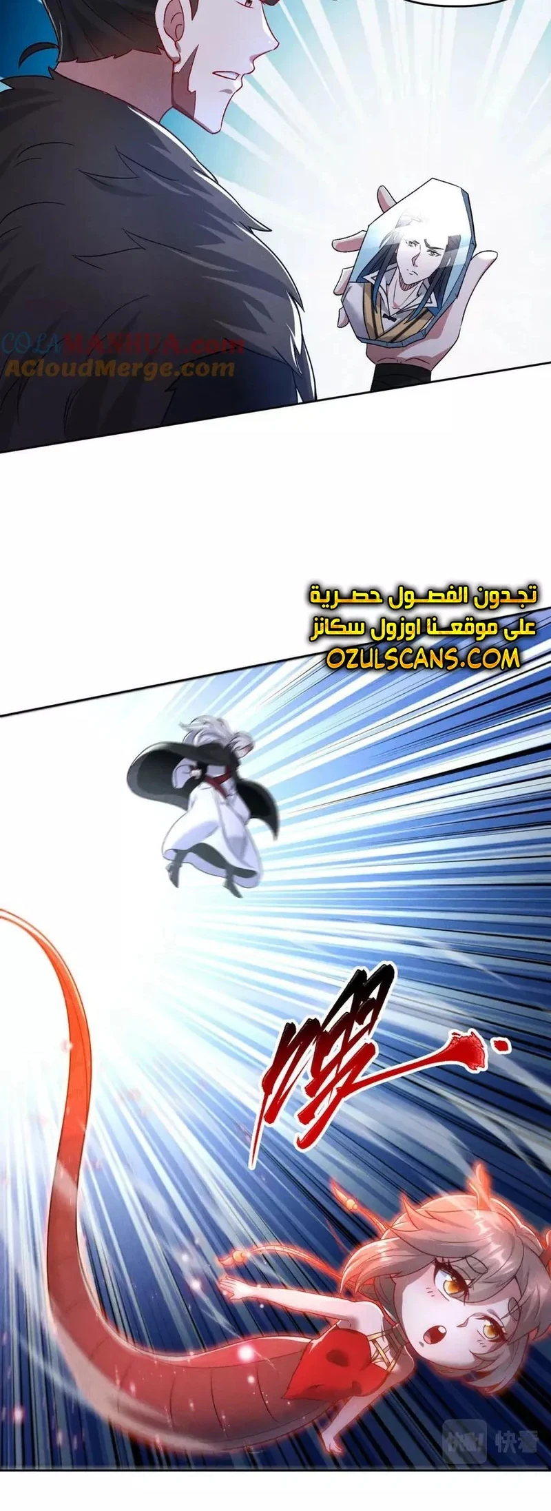 Chapter Image 30