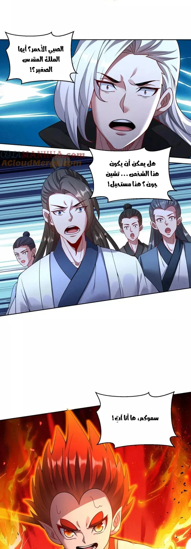 Chapter Image 32