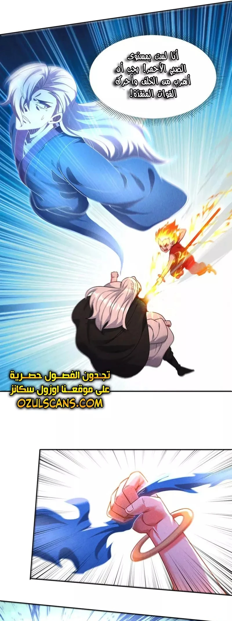 Chapter Image 37