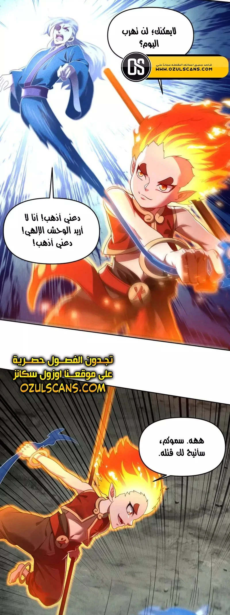 Chapter Image 38