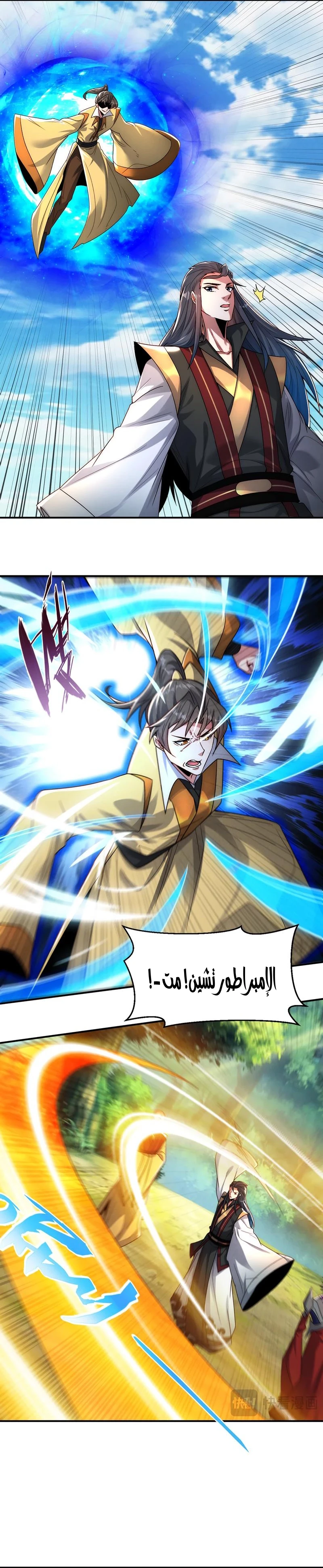 Chapter Image 2