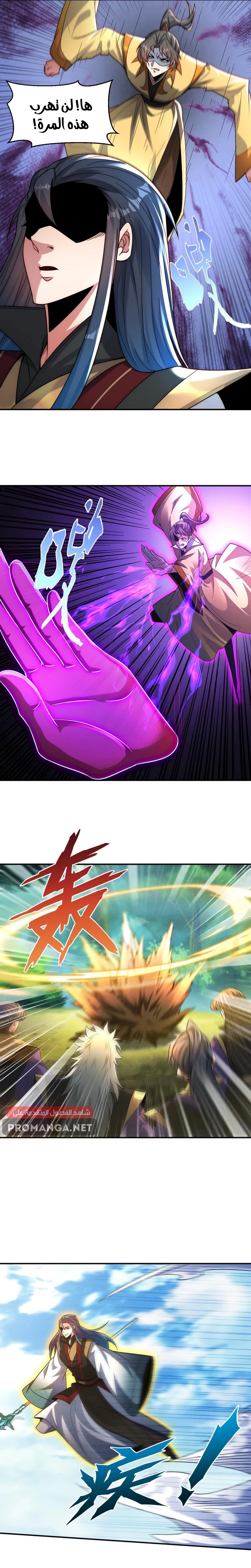 Chapter Image 3