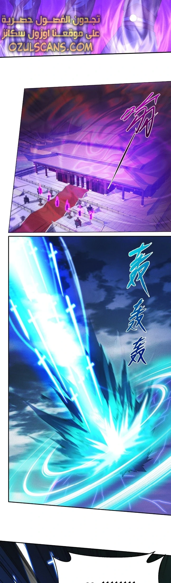 Chapter Image 10