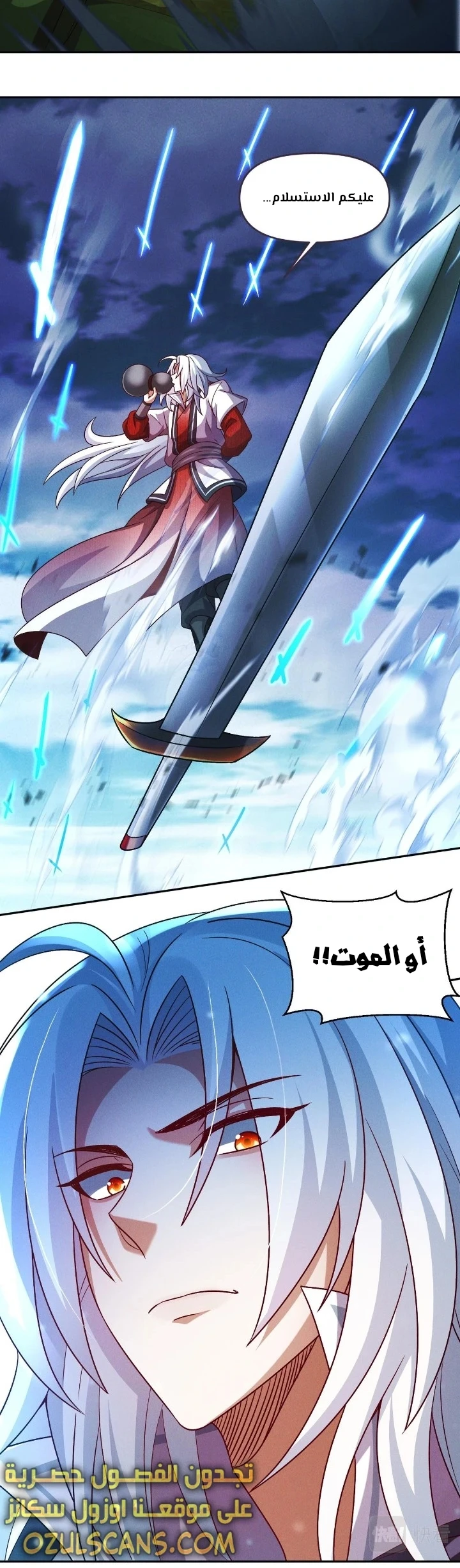 Chapter Image 12