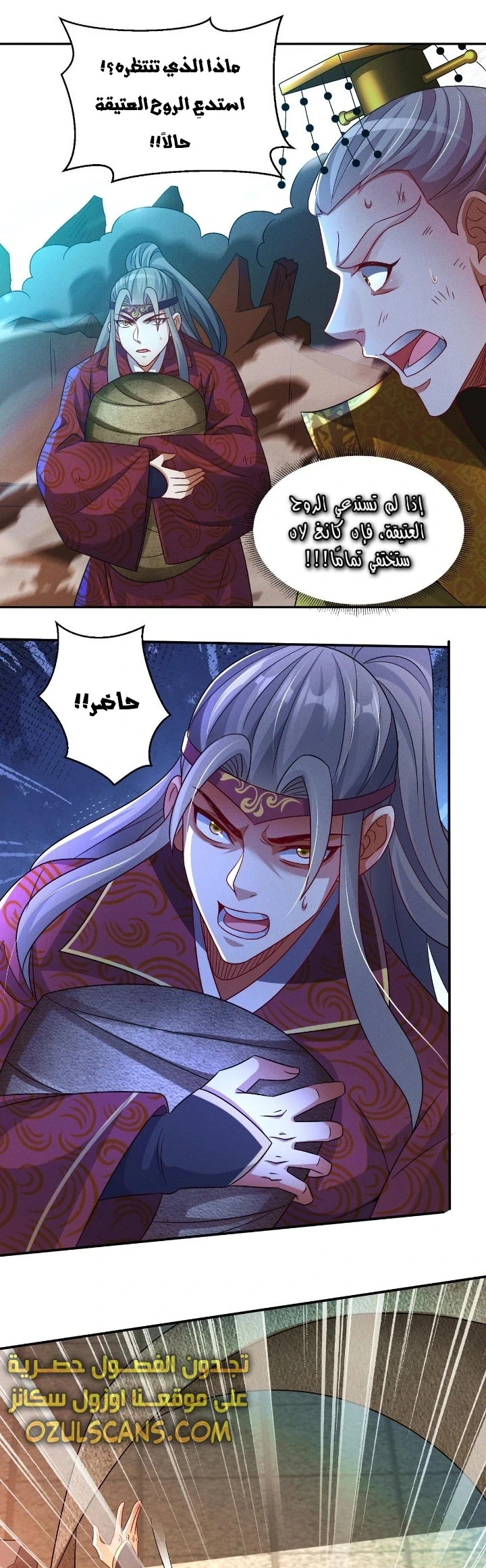 Chapter Image 13