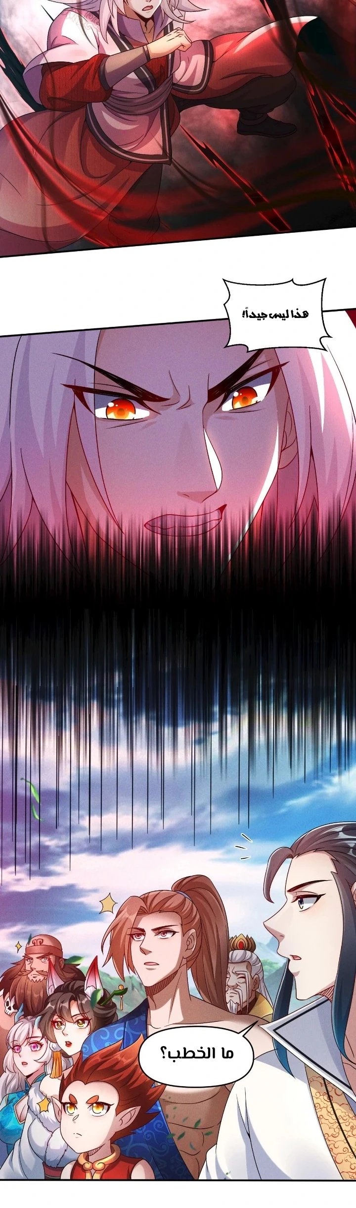 Chapter Image 19