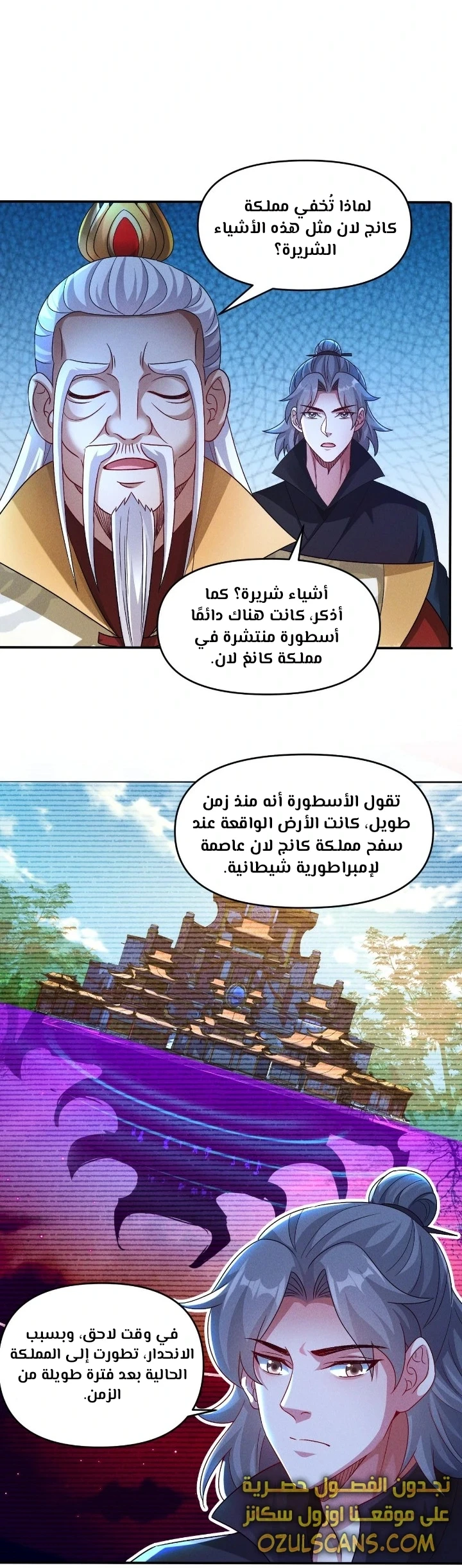 Chapter Image 20