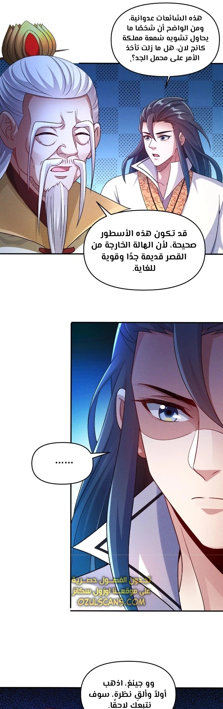 Chapter Image 21