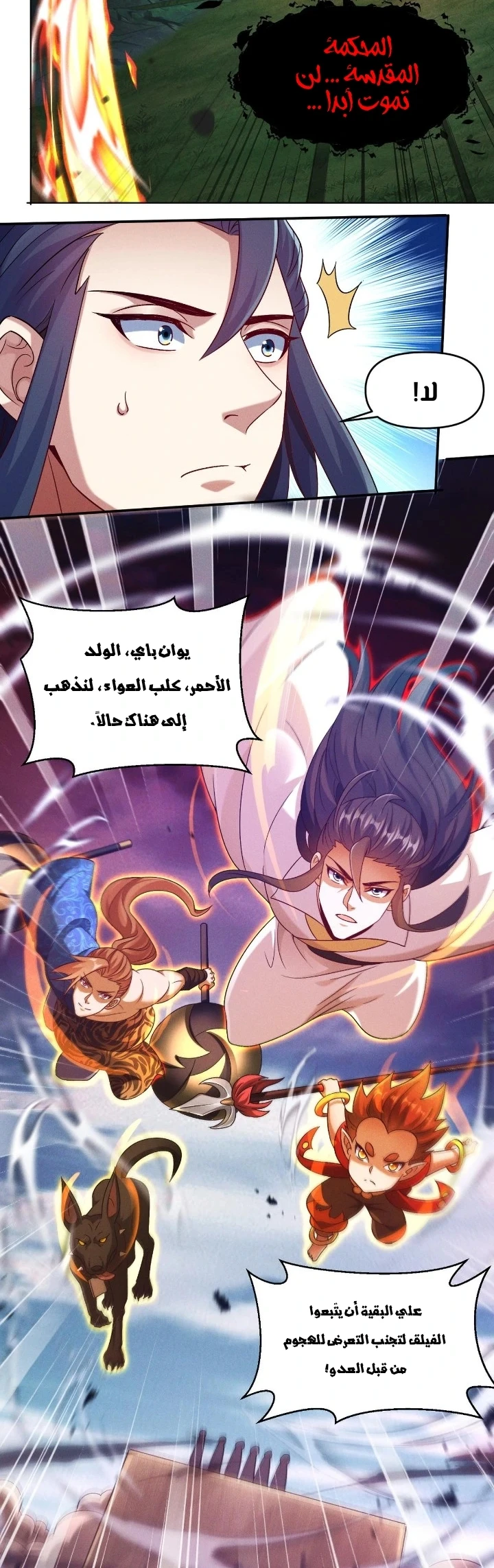 Chapter Image 23