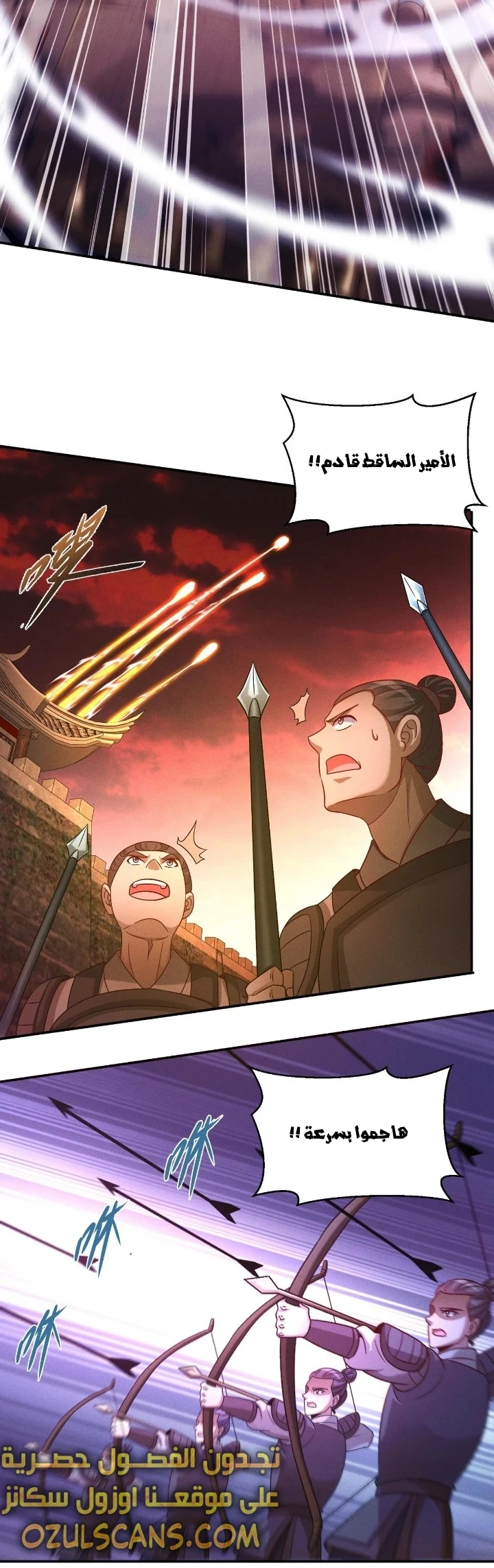 Chapter Image 24