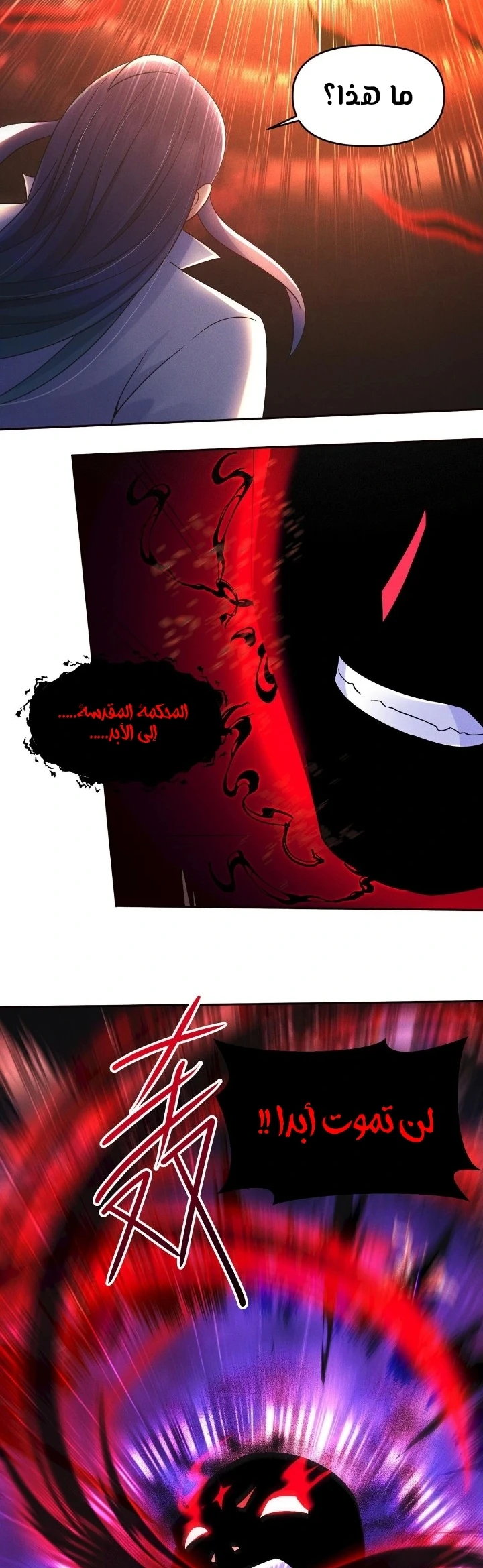 Chapter Image 27