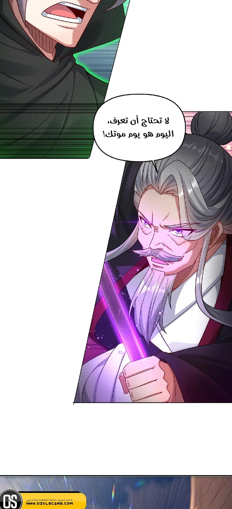 Chapter Image 16