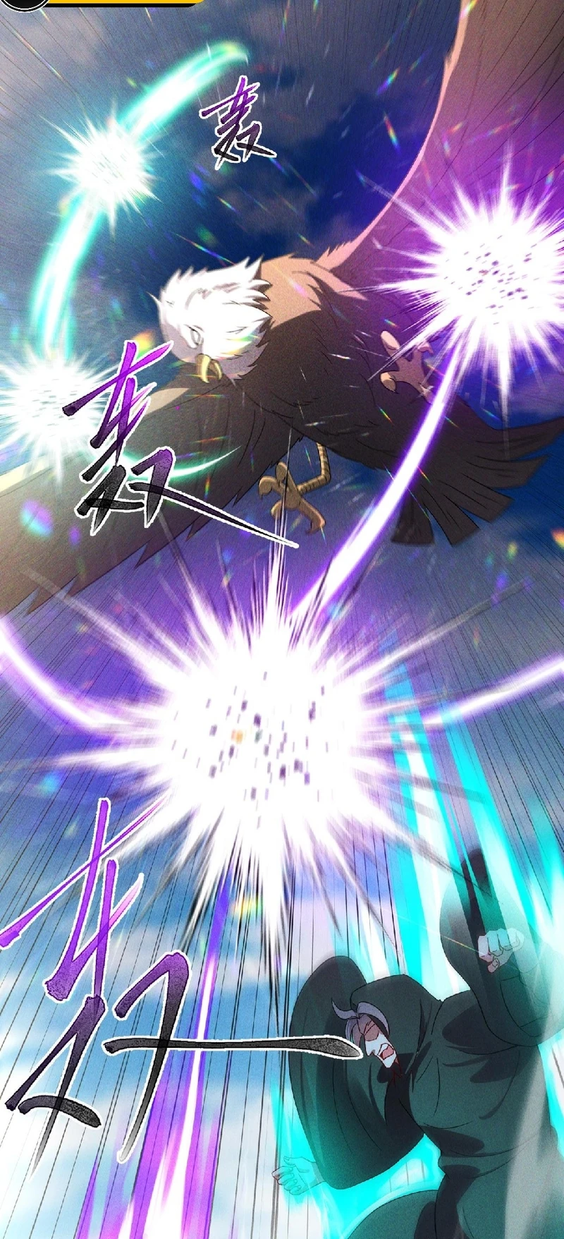 Chapter Image 17