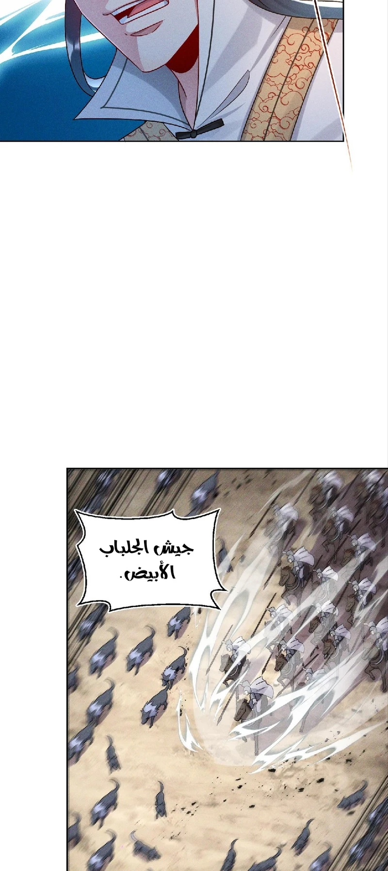 Chapter Image 21