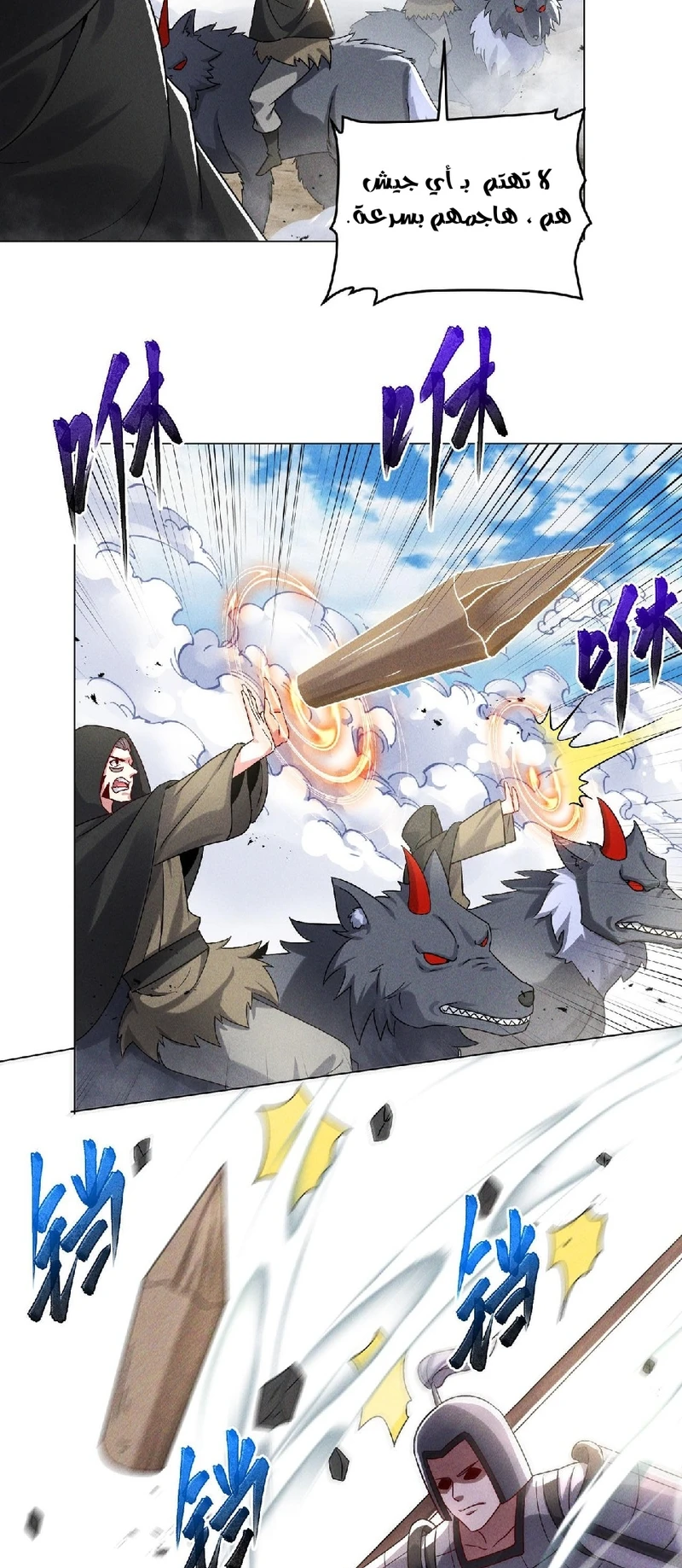 Chapter Image 25