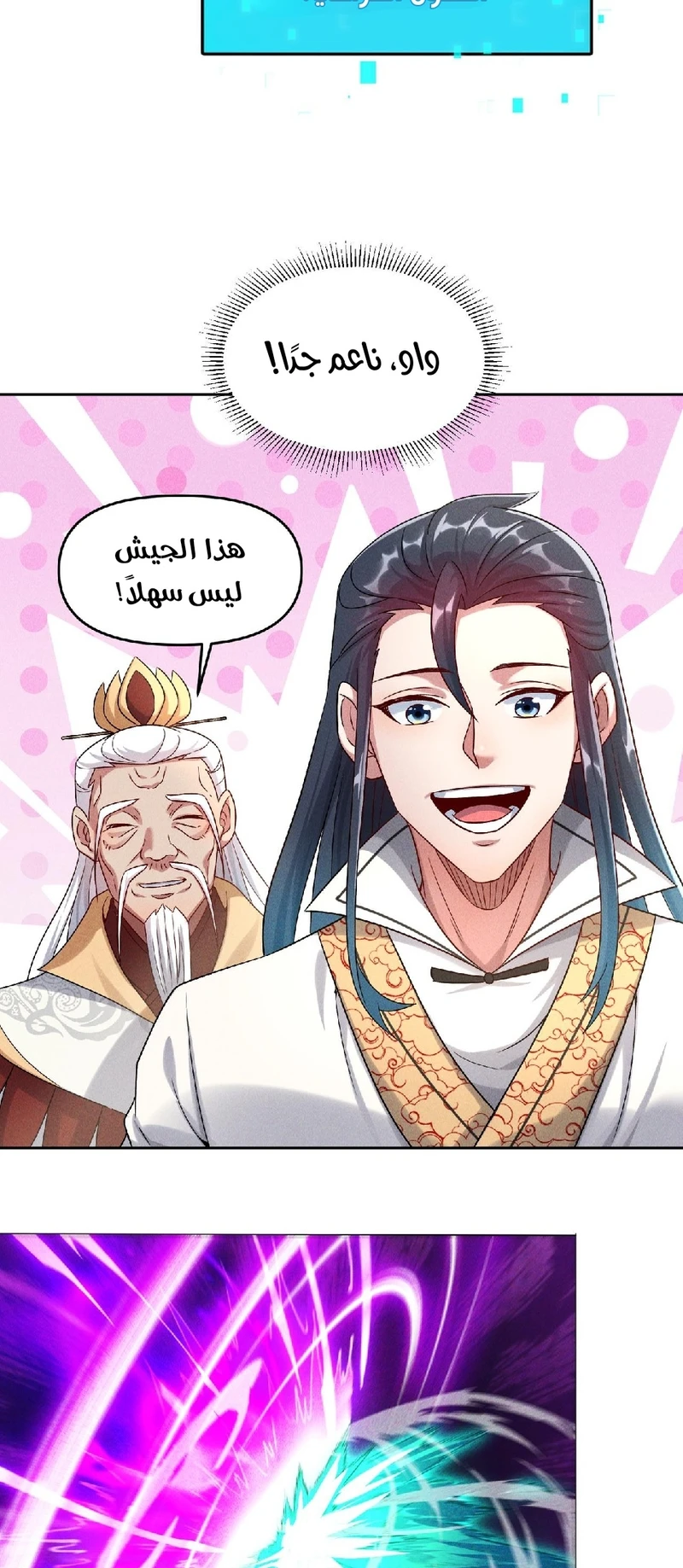 Chapter Image 28