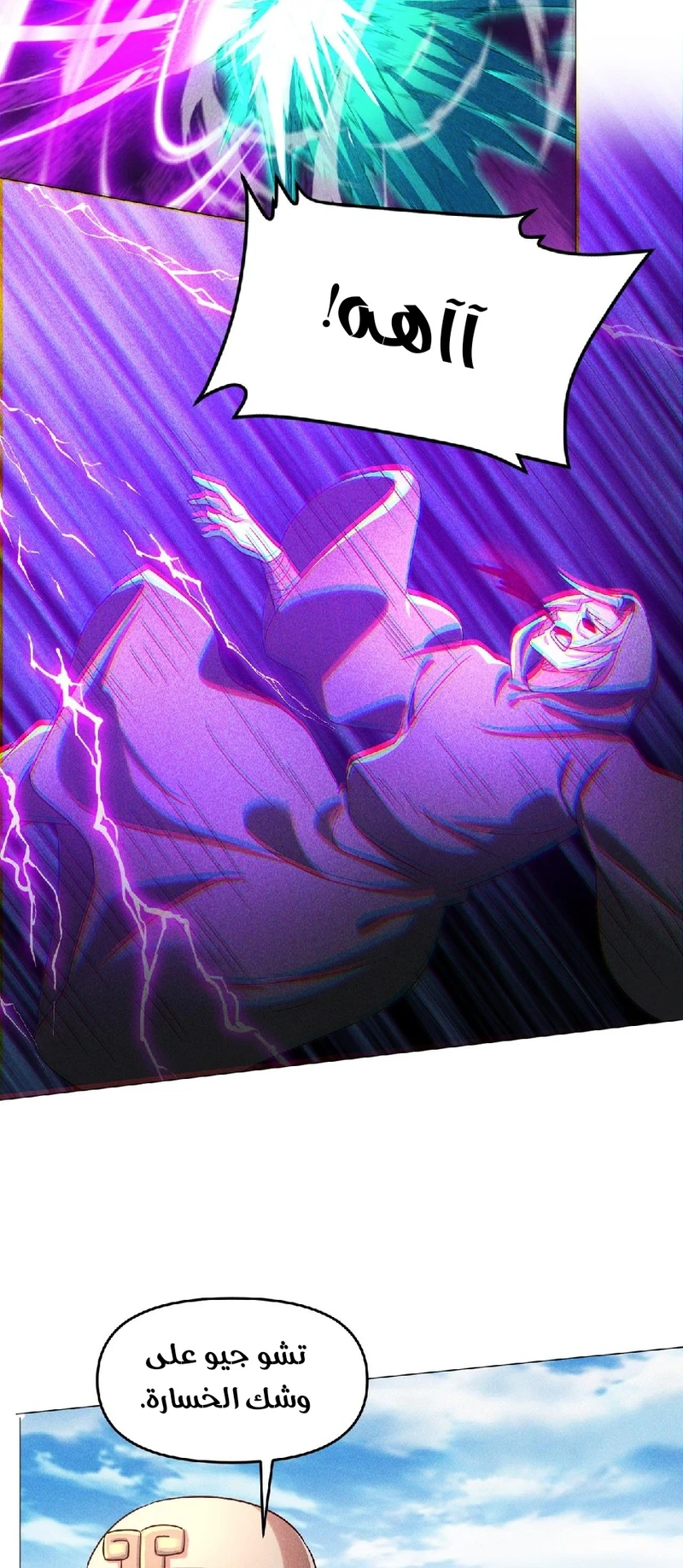 Chapter Image 29
