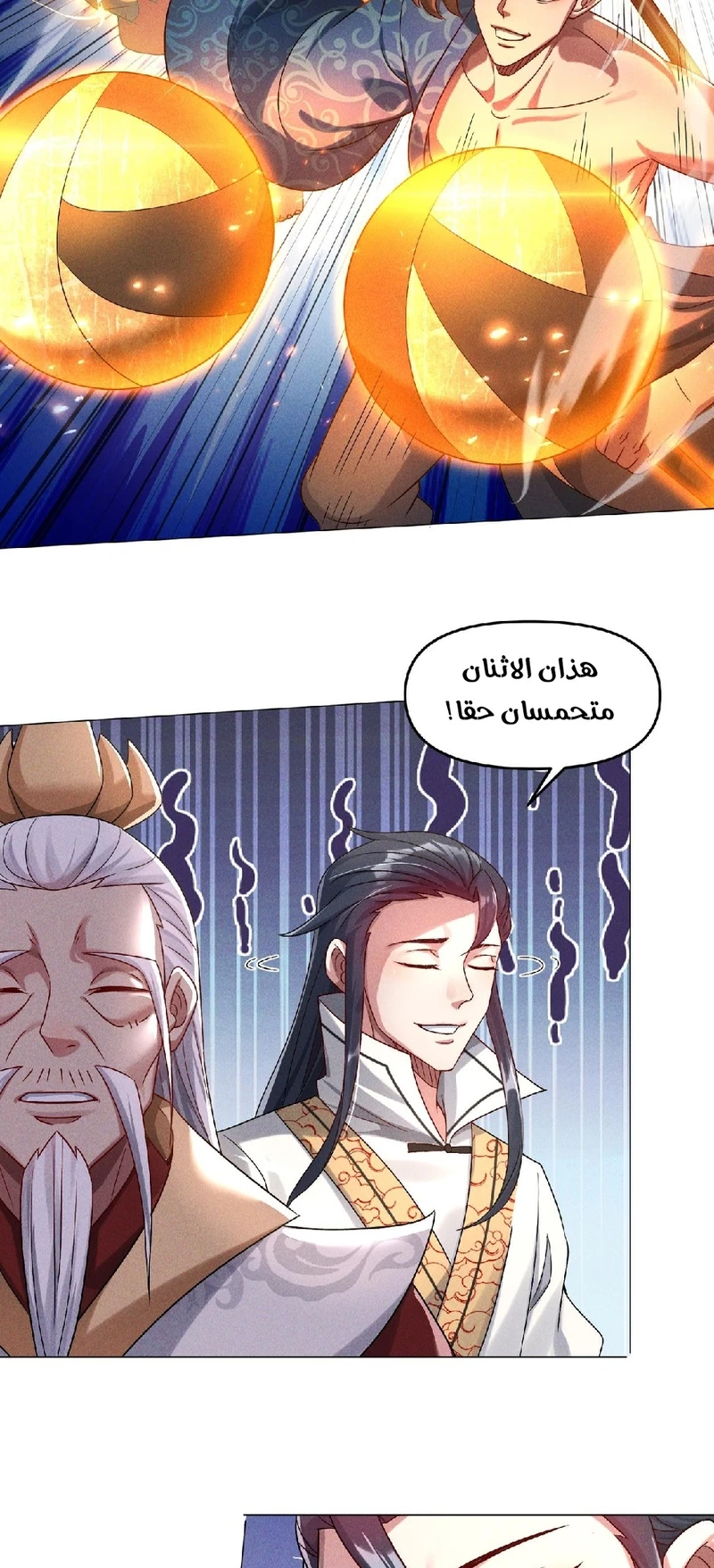 Chapter Image 31