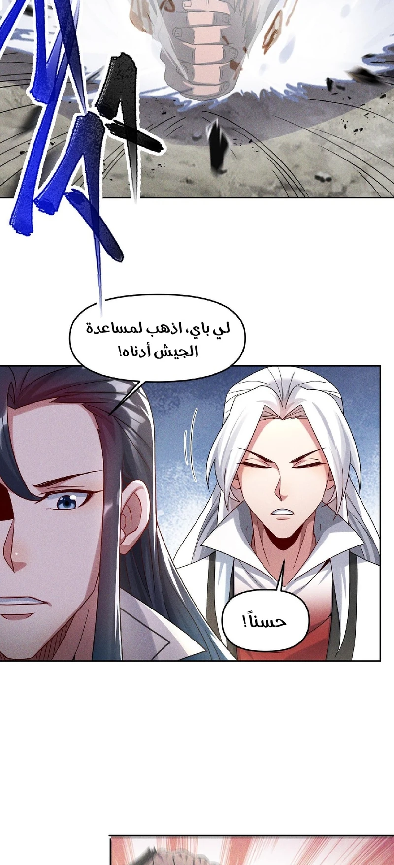 Chapter Image 35