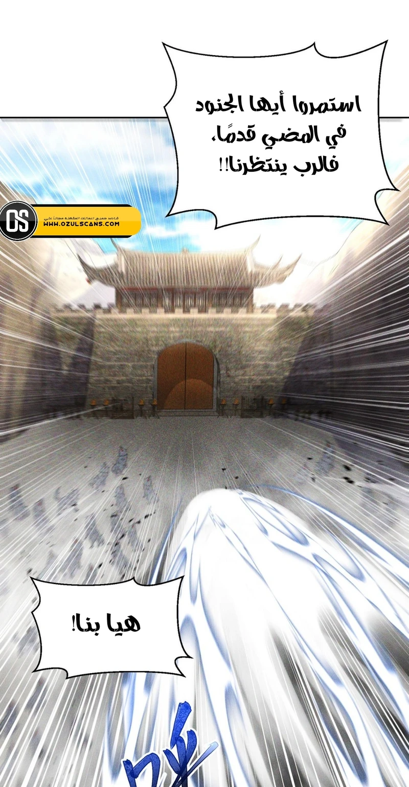 Chapter Image 39