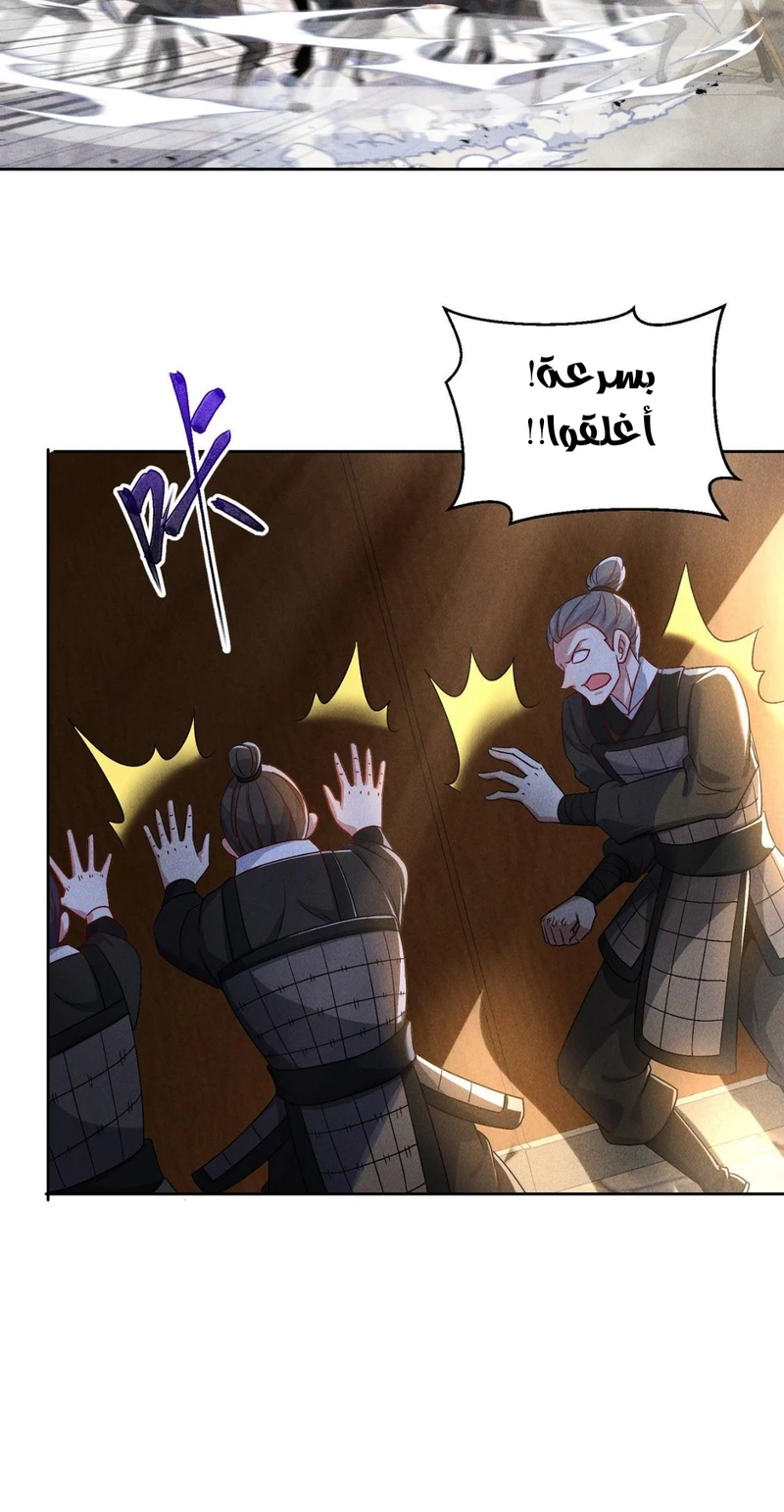 Chapter Image 41