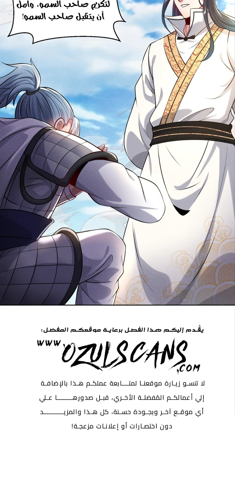 Chapter Image 46