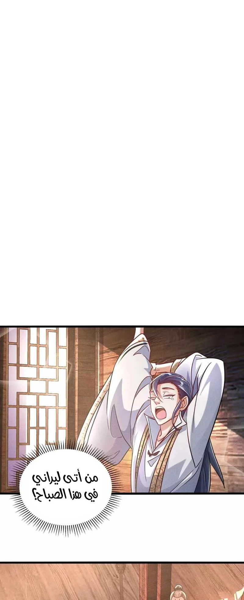 Chapter Image 2