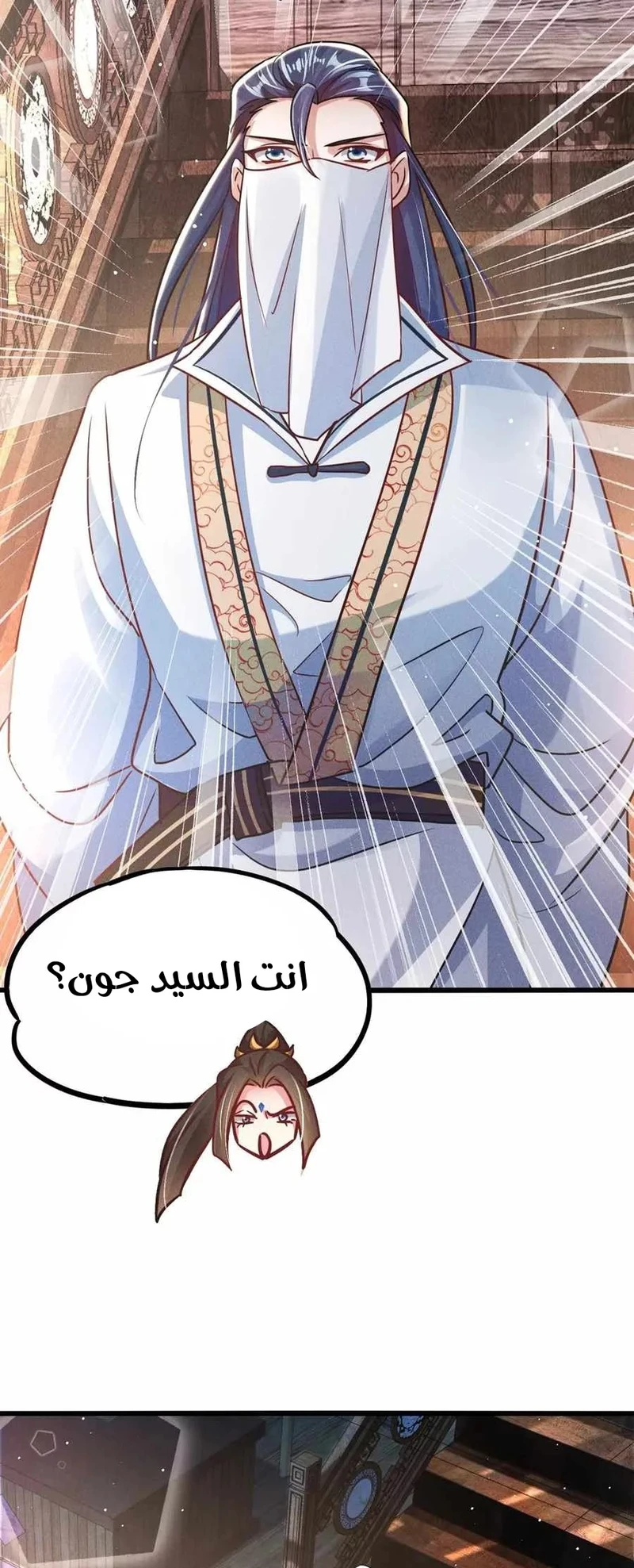 Chapter Image 7