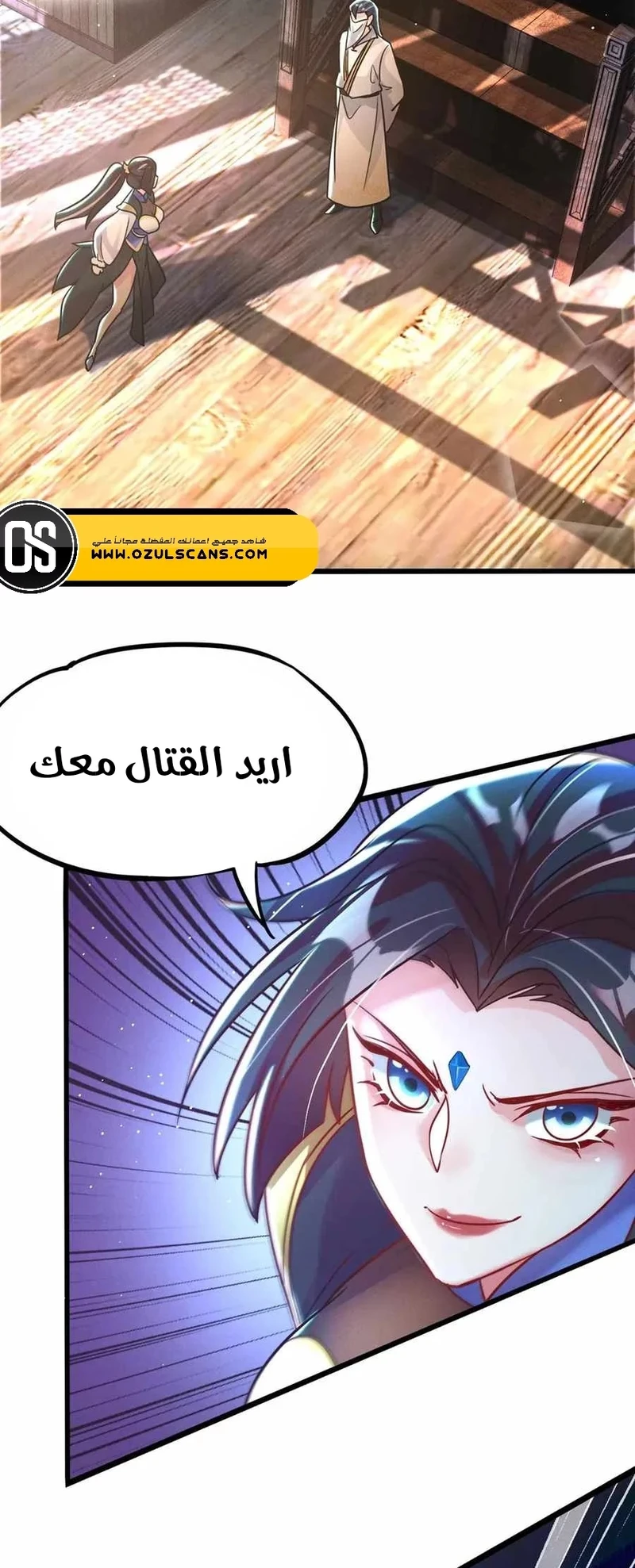 Chapter Image 8
