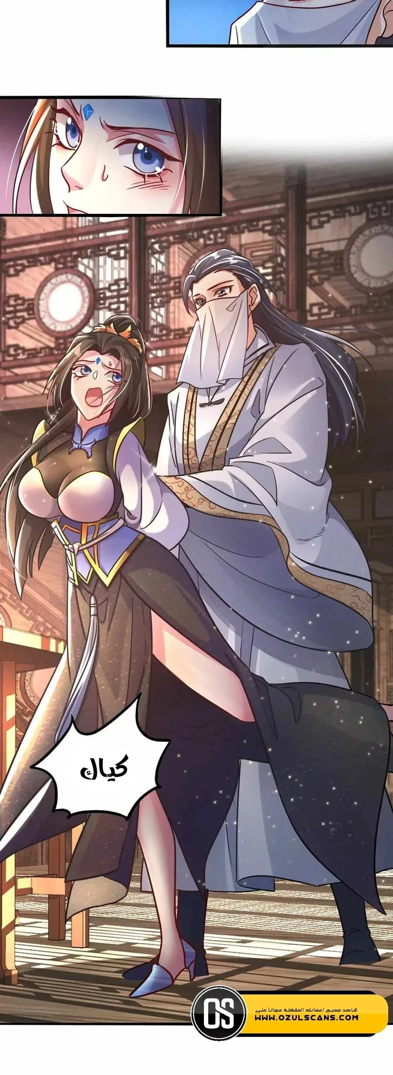Chapter Image 13