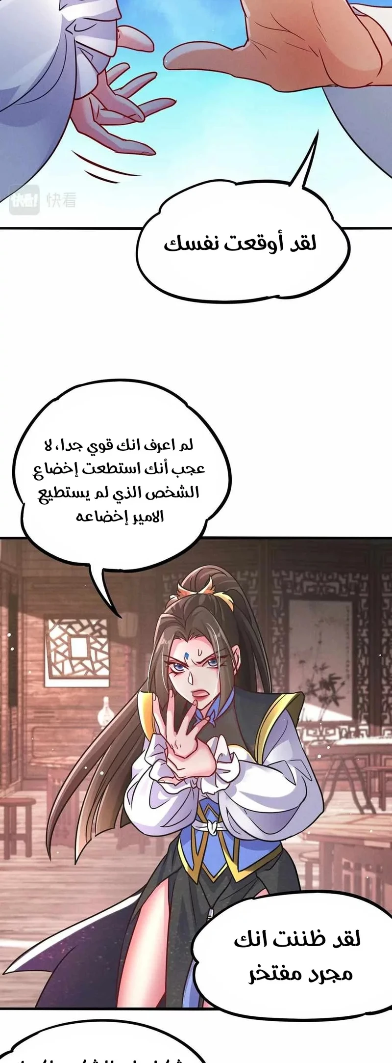 Chapter Image 15