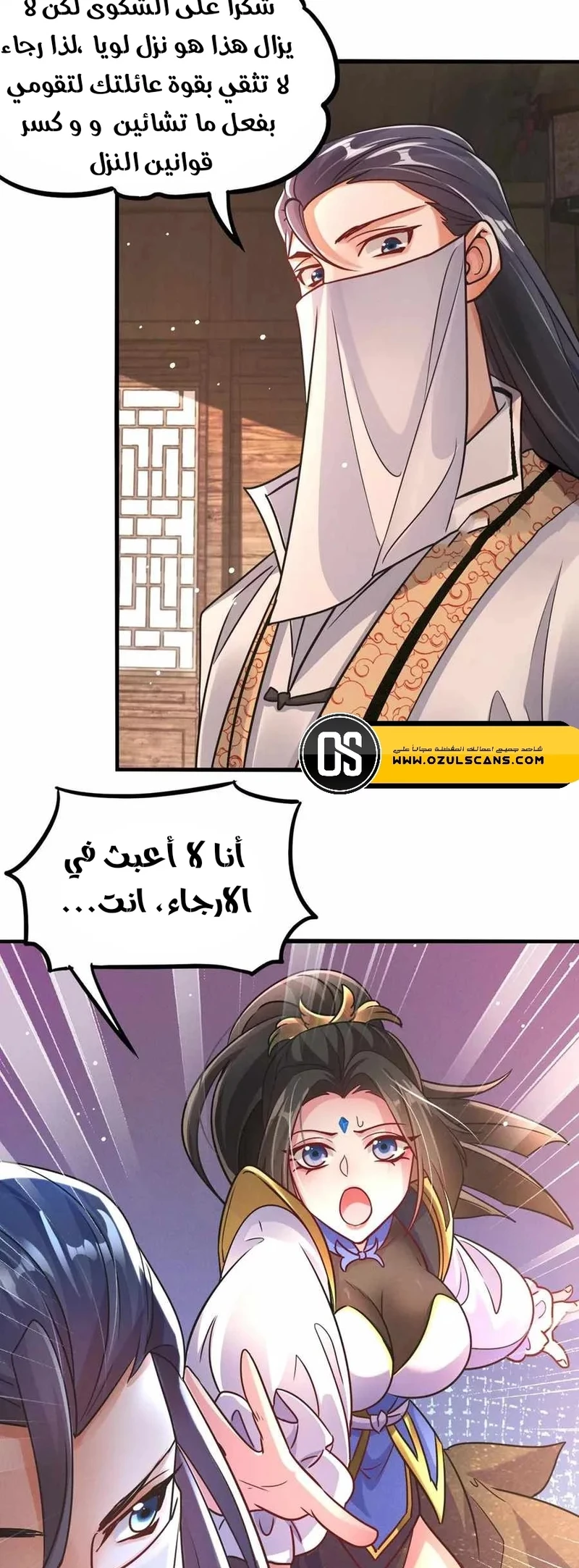 Chapter Image 16