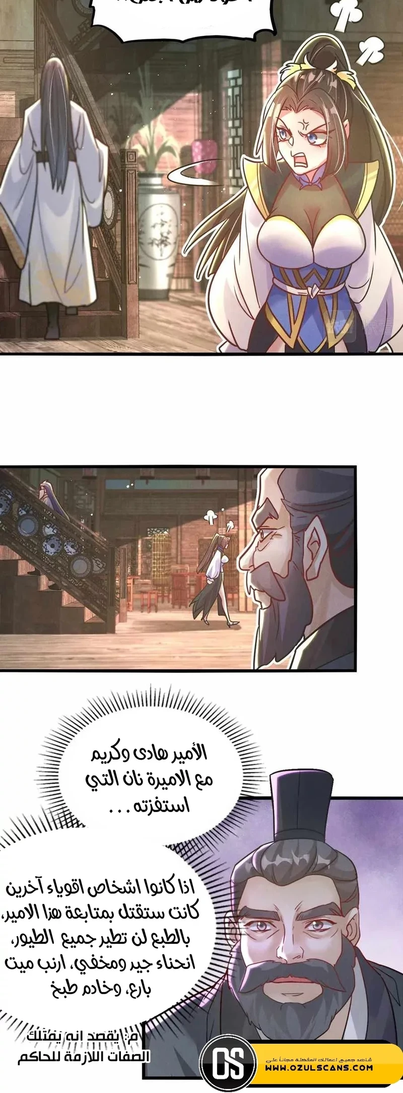 Chapter Image 18