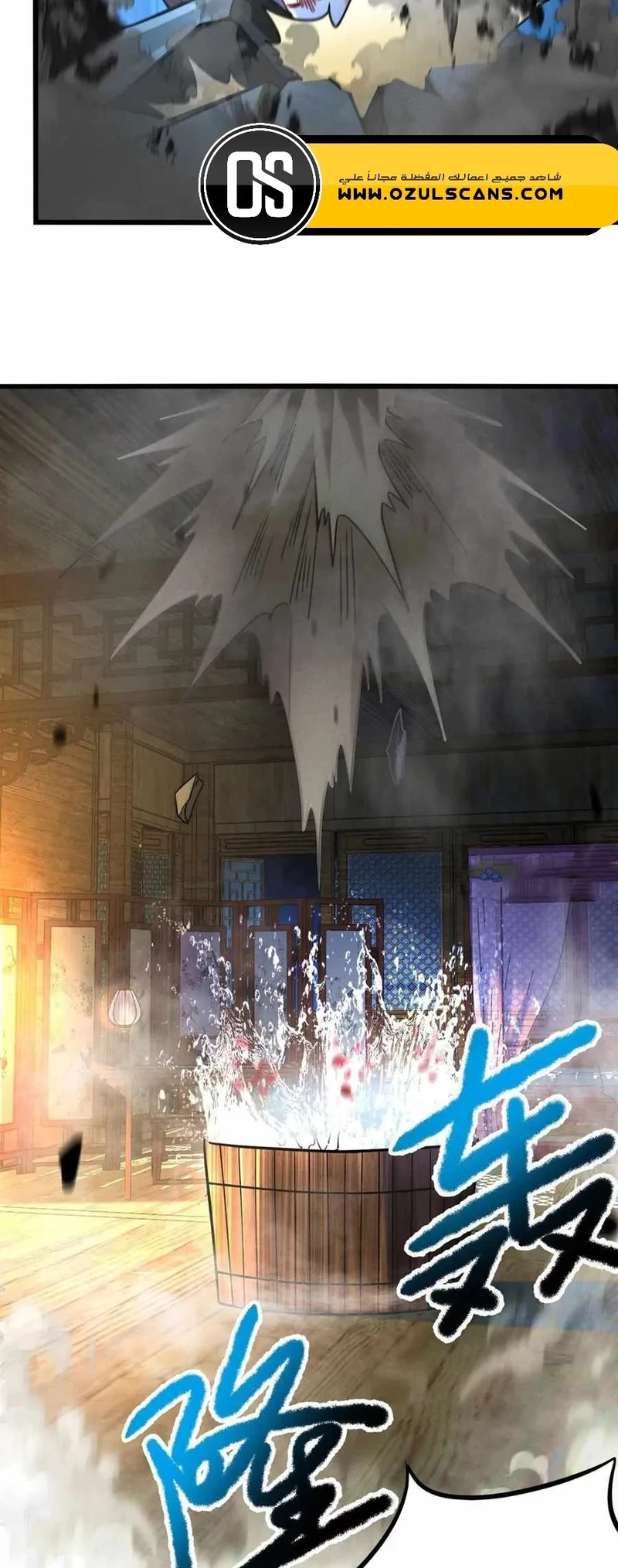 Chapter Image 28