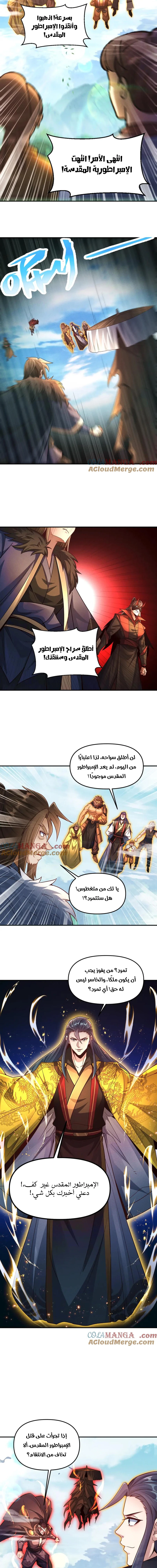 Chapter Image 2