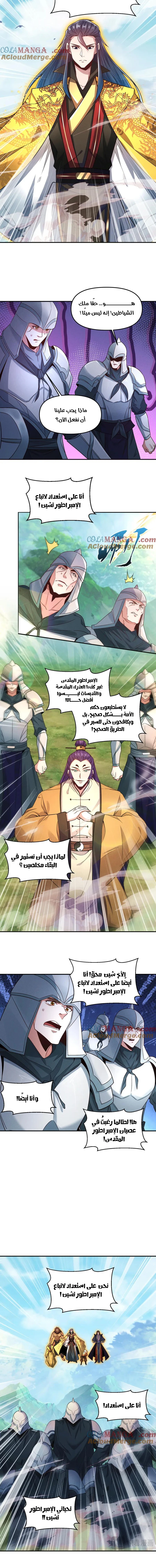Chapter Image 4