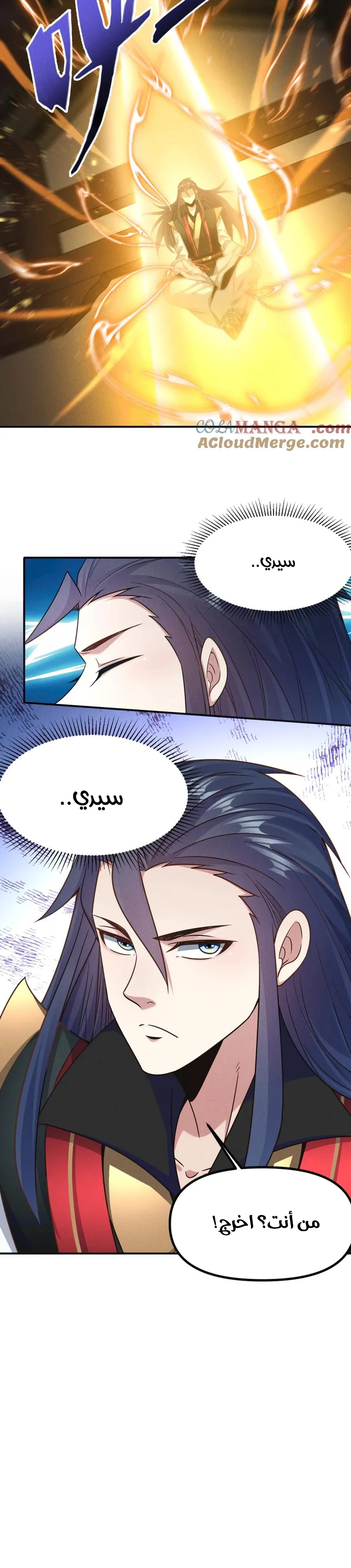 Chapter Image 10