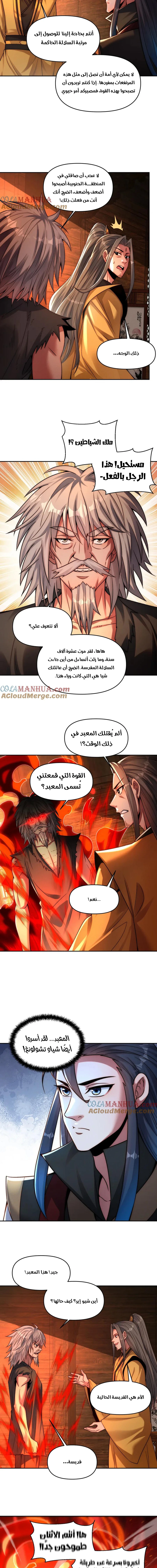 Chapter Image 4