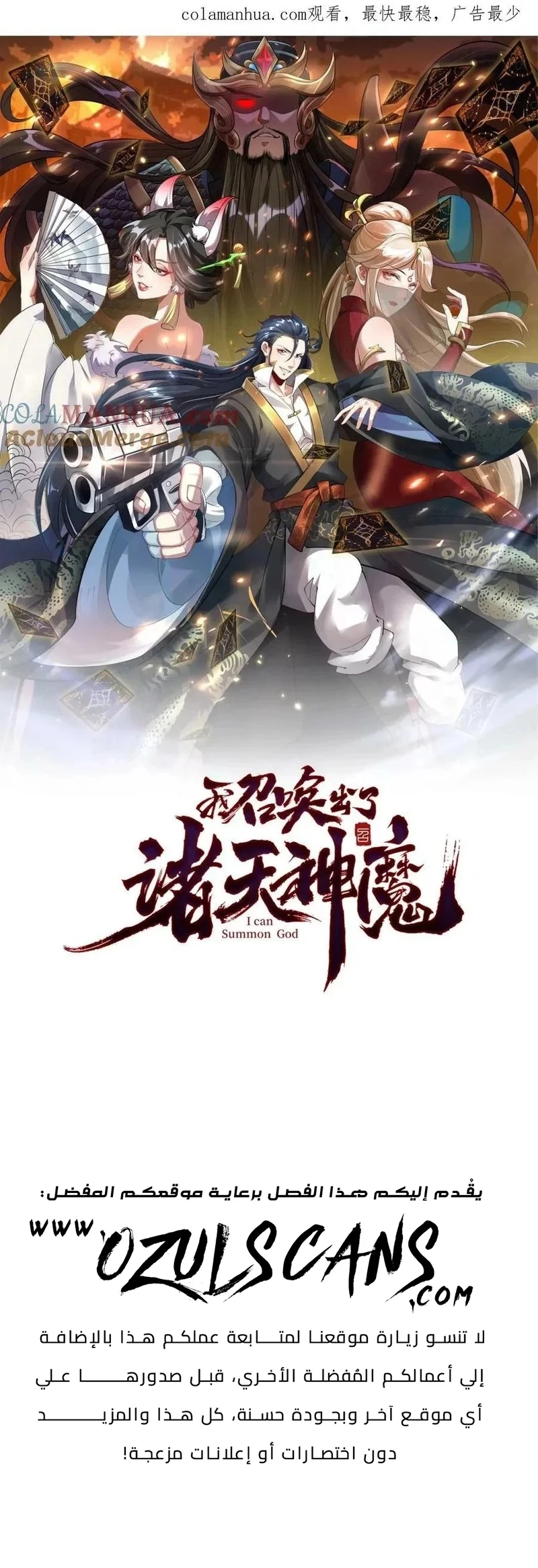 Chapter Image 1