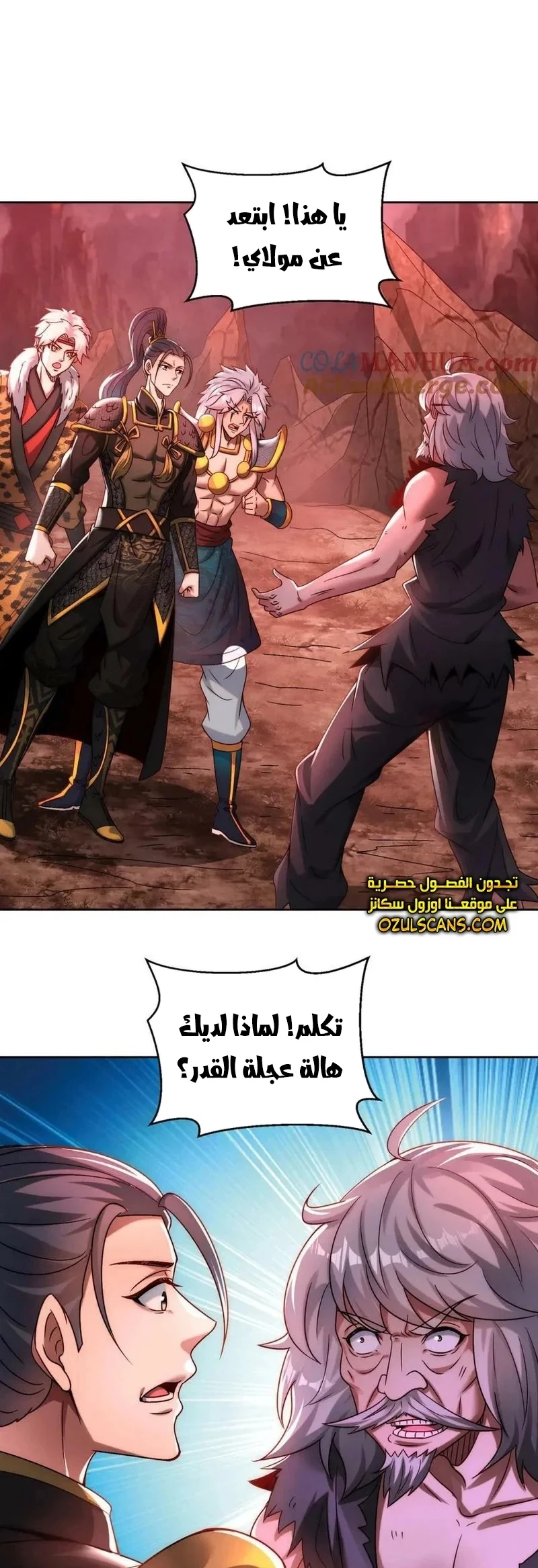 Chapter Image 2