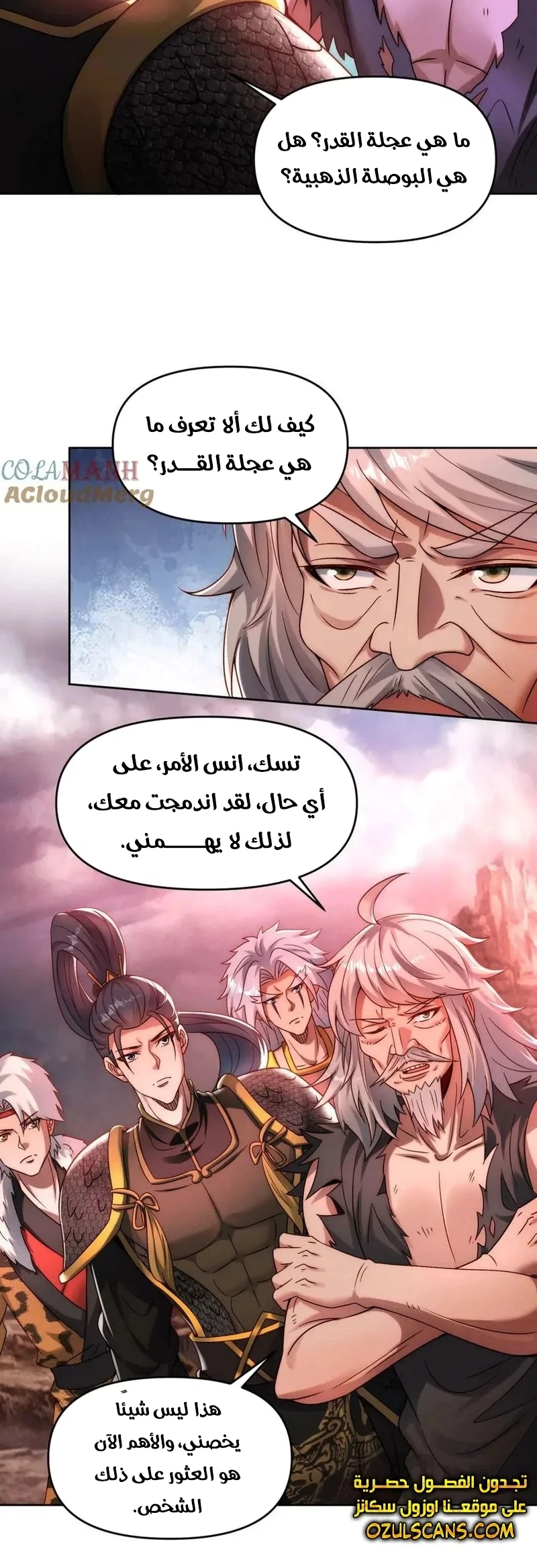 Chapter Image 3