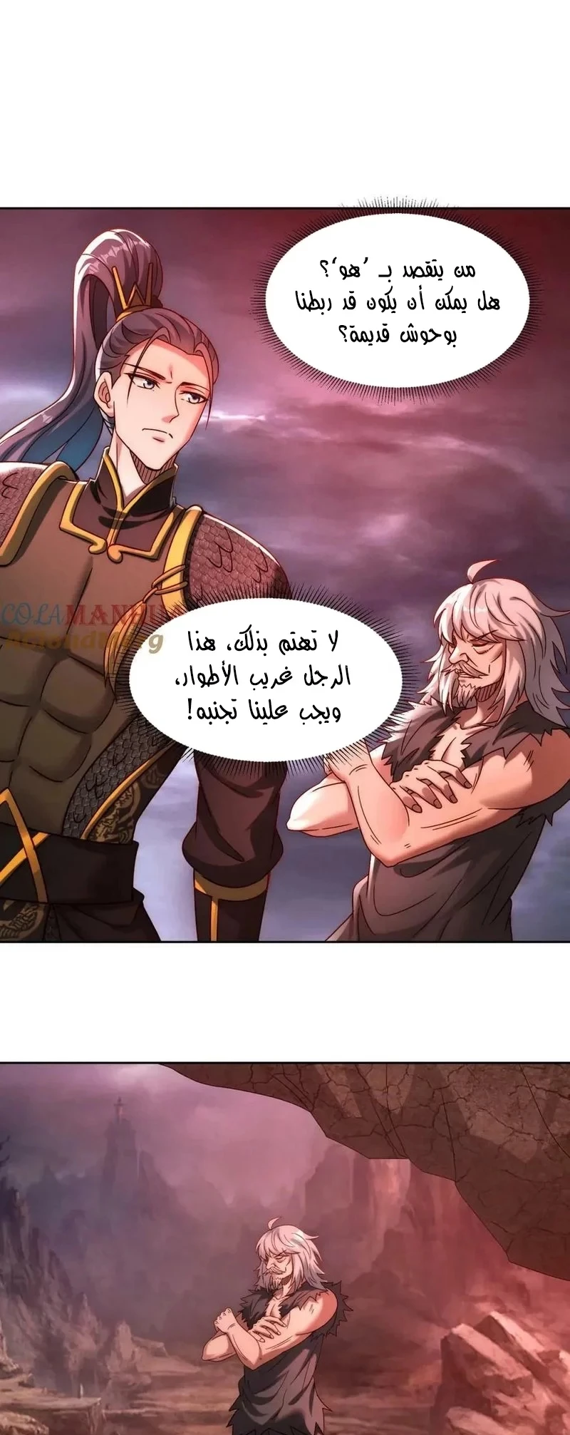 Chapter Image 4