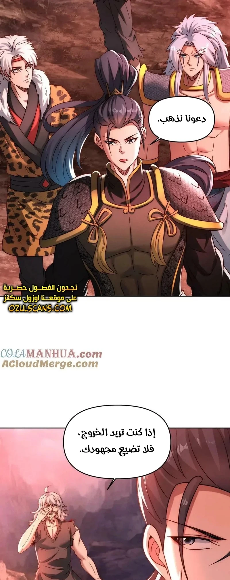 Chapter Image 5