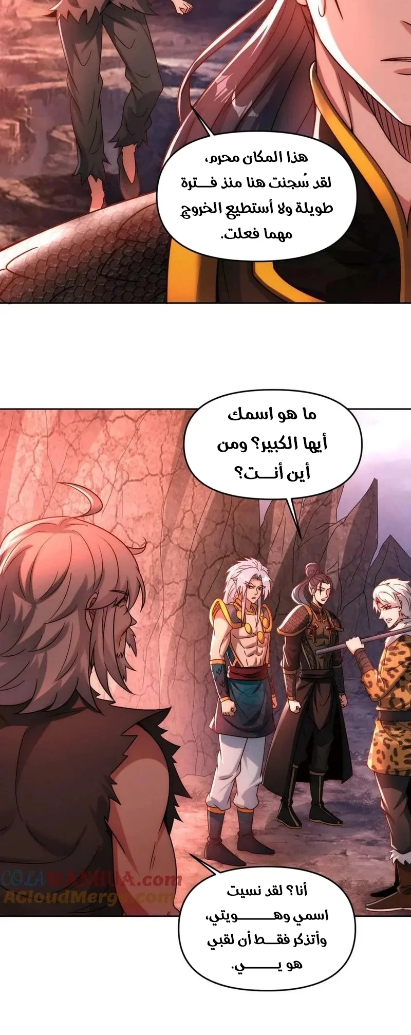 Chapter Image 6
