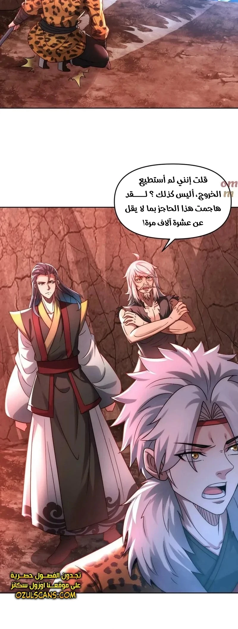 Chapter Image 12